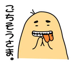 One like a bird (Ira, pretty 3 series) sticker #6325885