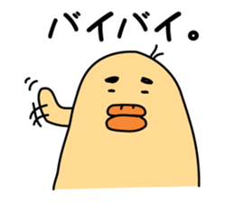 One like a bird (Ira, pretty 3 series) sticker #6325890