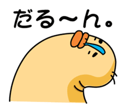 One like a bird (Ira, pretty 3 series) sticker #6325894