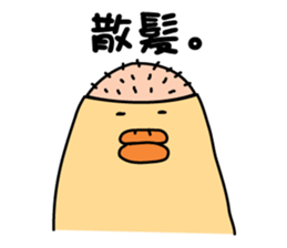 One like a bird (Ira, pretty 3 series) sticker #6325895