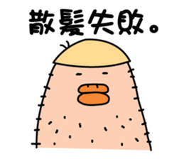 One like a bird (Ira, pretty 3 series) sticker #6325896