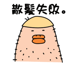 One like a bird (Ira, pretty 3 series) sticker #6325896