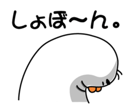 One like a bird (Ira, pretty 3 series) sticker #6325898