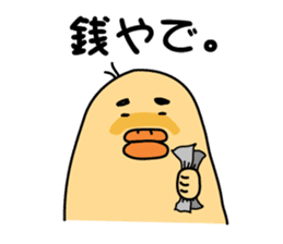 One like a bird (Ira, pretty 3 series) sticker #6325912