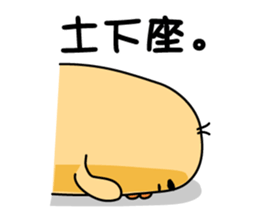 One like a bird (Ira, pretty 3 series) sticker #6325913