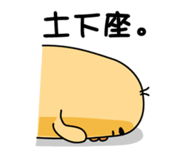 One like a bird (Ira, pretty 3 series) sticker #6325913