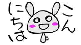 usakino-ko sticker #6326043