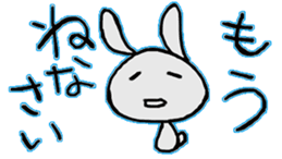 usakino-ko sticker #6326045