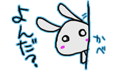 usakino-ko sticker #6326047