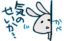 usakino-ko sticker #6326048