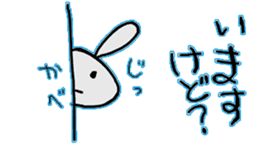 usakino-ko sticker #6326049