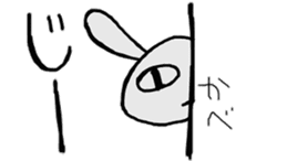 usakino-ko sticker #6326050