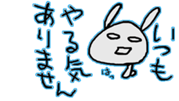 usakino-ko sticker #6326053