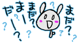 usakino-ko sticker #6326055