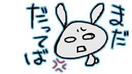 usakino-ko sticker #6326057