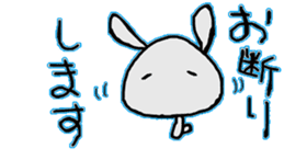 usakino-ko sticker #6326058