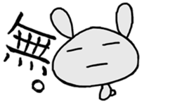 usakino-ko sticker #6326059