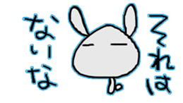 usakino-ko sticker #6326060