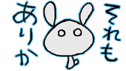 usakino-ko sticker #6326061