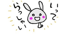 usakino-ko sticker #6326062