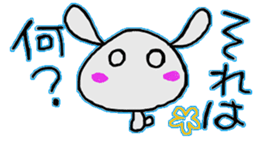 usakino-ko sticker #6326064