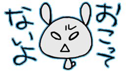 usakino-ko sticker #6326068