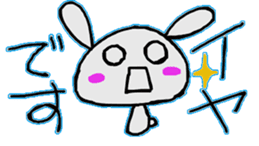 usakino-ko sticker #6326073