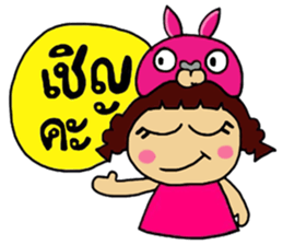 Yuuki & Meow Meow sticker #6326082