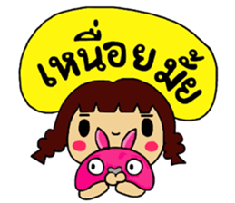 Yuuki & Meow Meow sticker #6326087