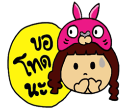 Yuuki & Meow Meow sticker #6326093