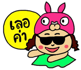 Yuuki & Meow Meow sticker #6326101