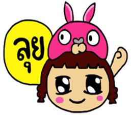 Yuuki & Meow Meow sticker #6326105