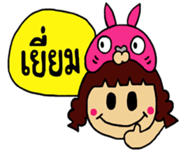 Yuuki & Meow Meow sticker #6326107