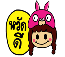 Yuuki & Meow Meow sticker #6326113