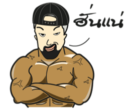 Bodybuilding (TH) sticker #6326121