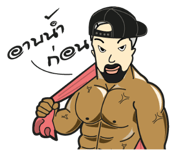 Bodybuilding (TH) sticker #6326157