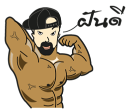 Bodybuilding (TH) sticker #6326158