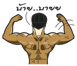Bodybuilding (TH) sticker #6326159
