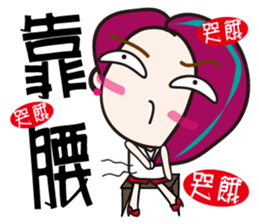 a tree sticker #6326240