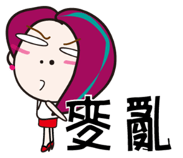 a tree sticker #6326256