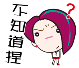 a tree sticker #6326261