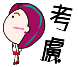 a tree sticker #6326265