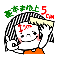 It was too cut bangs "Nako"