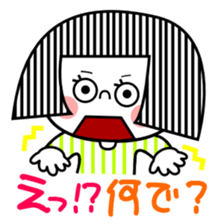 It was too cut bangs "Nako" sticker #6326282