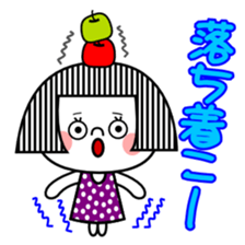 It was too cut bangs "Nako" sticker #6326286