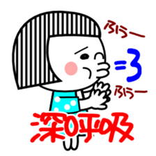 It was too cut bangs "Nako" sticker #6326301