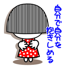 It was too cut bangs "Nako" sticker #6326314