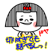 It was too cut bangs "Nako" sticker #6326318