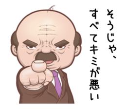 Senior Manager & Manager sticker #6326360