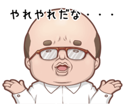 Senior Manager & Manager sticker #6326362